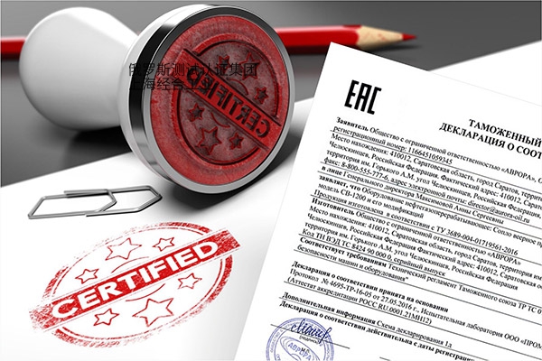 2026年新政异步电机、同步电机、永磁电机、伺服电机EAC认证方案