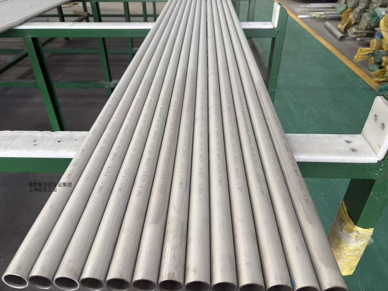  用于水处理和水预处理的材料、试剂和设备卫生防疫和卫生要求第299号（2010年5月28日）