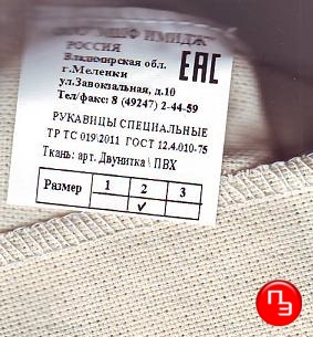 2026年电商平台纺织品EAC认证（CUTR）：新要求、费用及罚款
