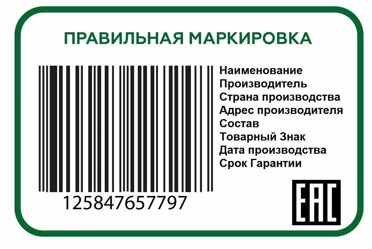 EAC认证百科商品获得EAC标志需要哪些文件