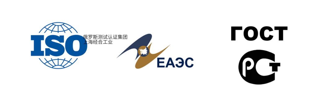 哈萨克斯坦 CUTR (EAC) 认证：欧亚授权代表、发证机构、EAEU 认可实验室选型