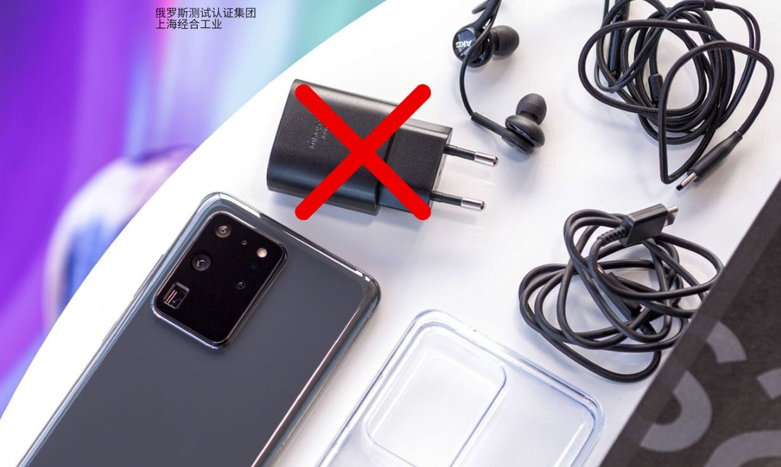 EAC认证全流程（2026 实操版，EAC CoC+EAC DoC）